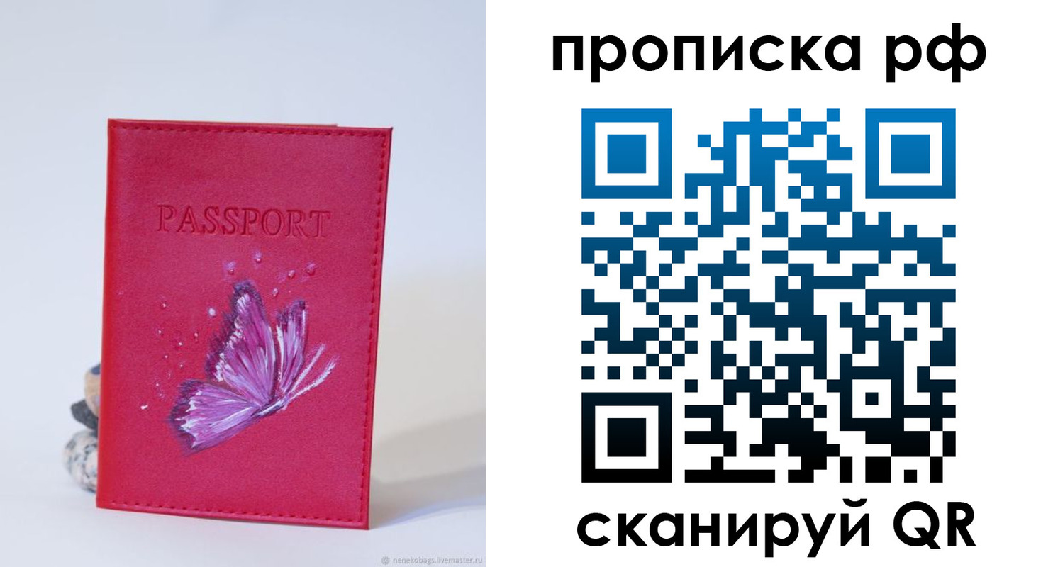 временная регистрация законно в Каменск-Шахтинском
