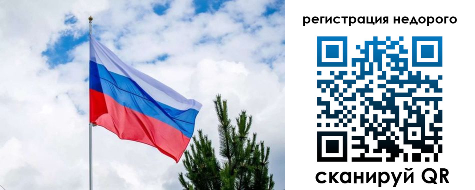 пропишу в квартире в Каменск-Шахтинском