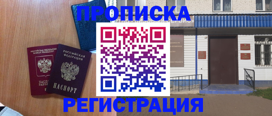 регистрация для дет. сада в Каменск-Шахтинском