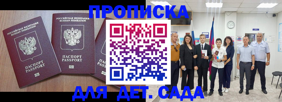 регистрация в Каменск-Шахтинском